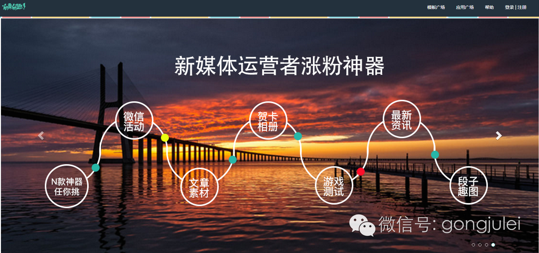 公众号增粉工具有哪些（运营公众号必备涨粉工具） 