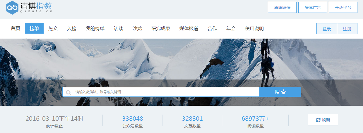 公众号增粉工具有哪些（运营公众号必备涨粉工具） 