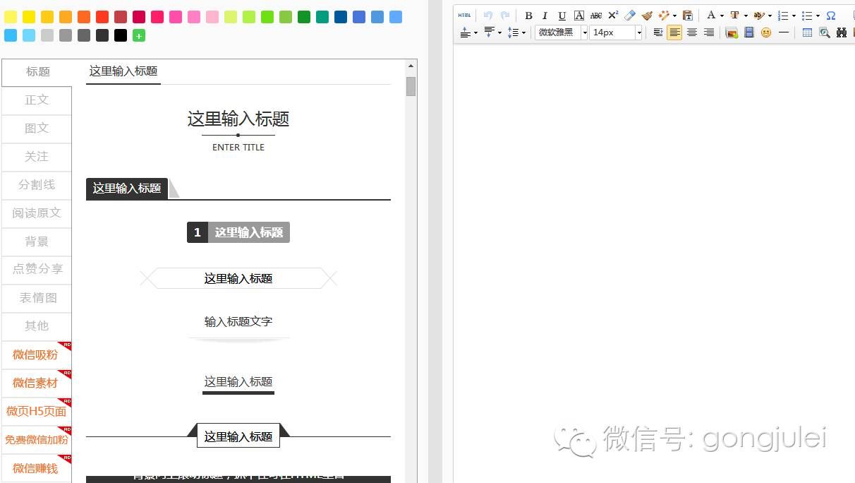 公众号增粉工具有哪些（运营公众号必备涨粉工具） 