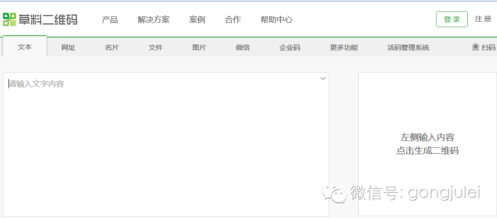 公众号增粉工具有哪些（运营公众号必备涨粉工具） 