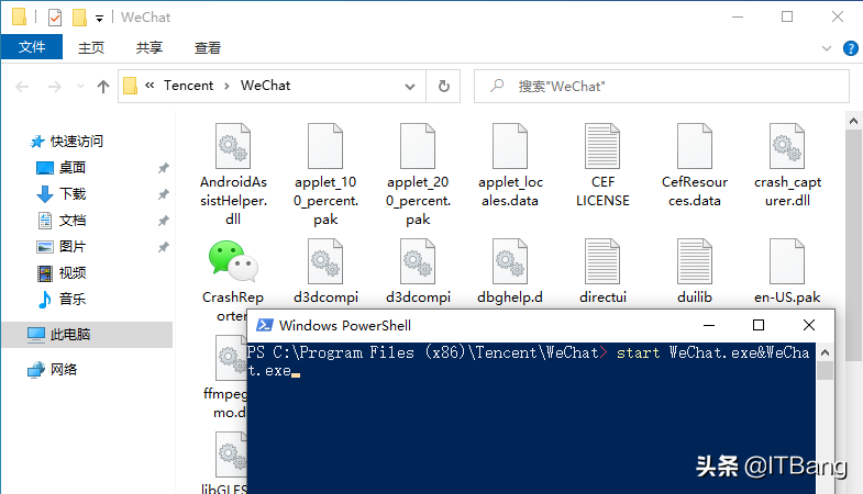 电脑登录多个微信怎么操作（微信电脑版多开方法图文教程） 