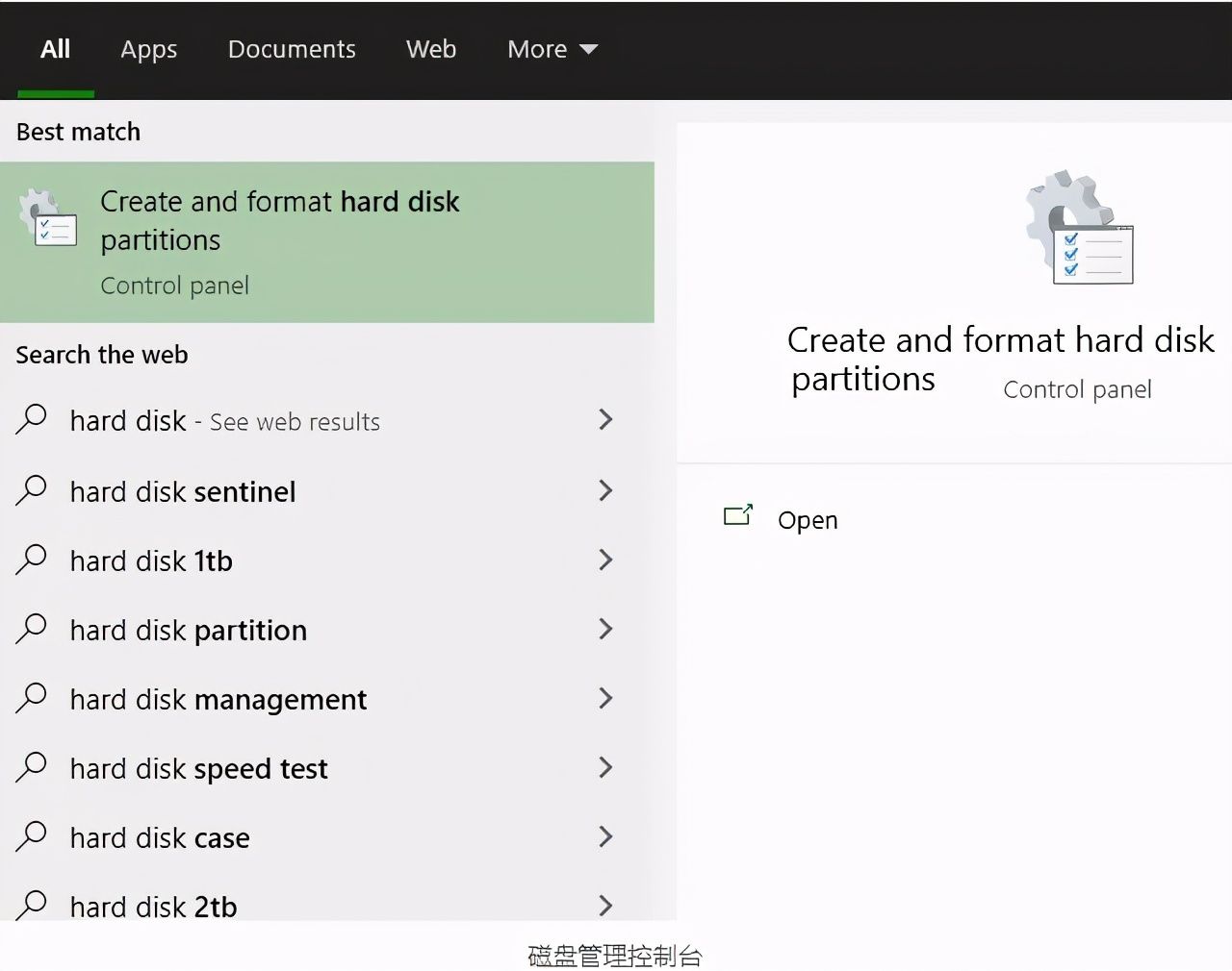 无法格式化硬盘怎么办（磁盘无法格式化的解决办法） 