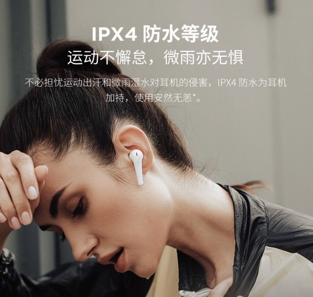 最适合跑步用的耳机排名（音质口碑最好的运动蓝牙耳机） 