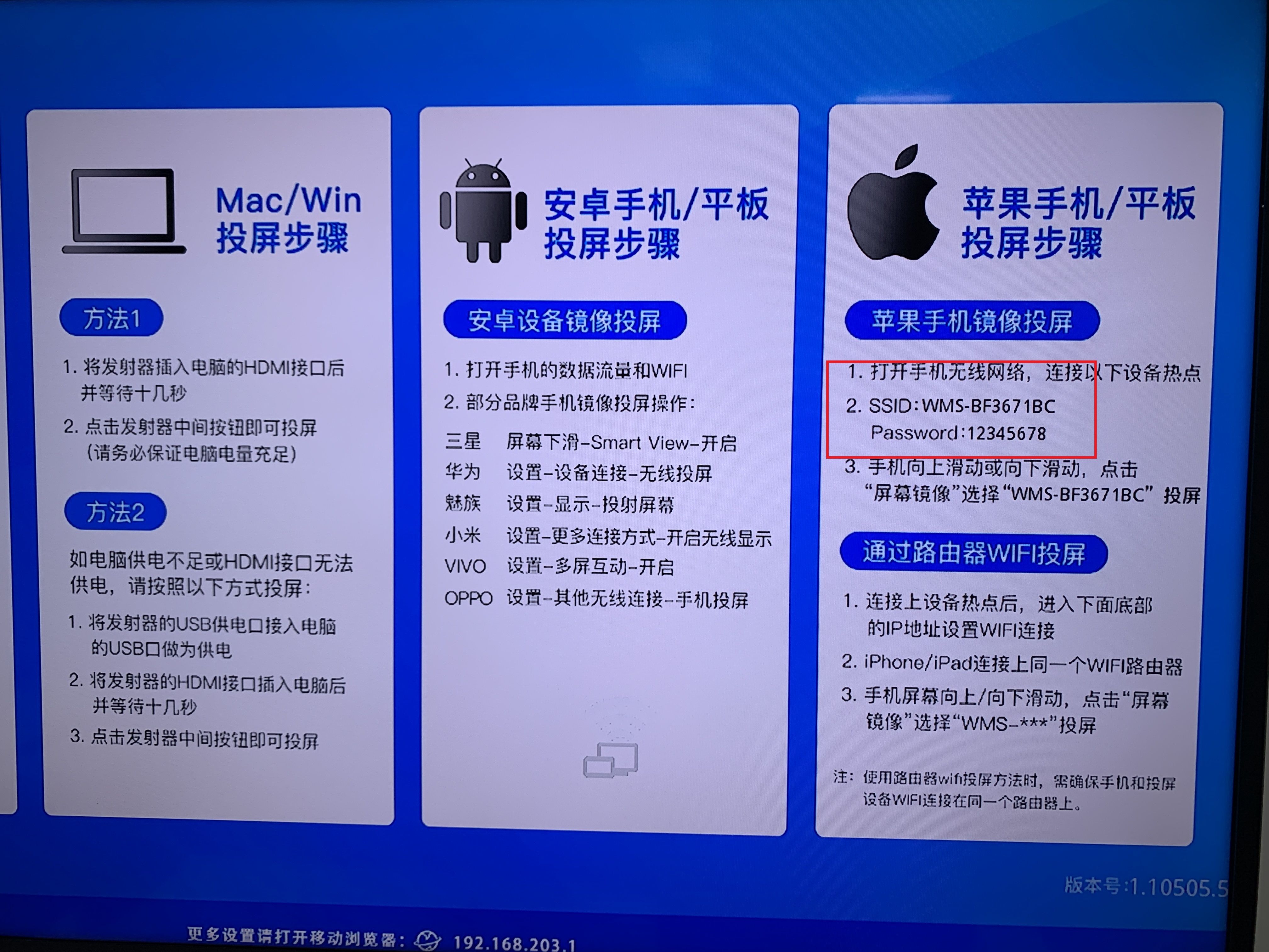 苹果电脑可以投屏到电视吗（MacBook投屏到电视显示器方法教程） 