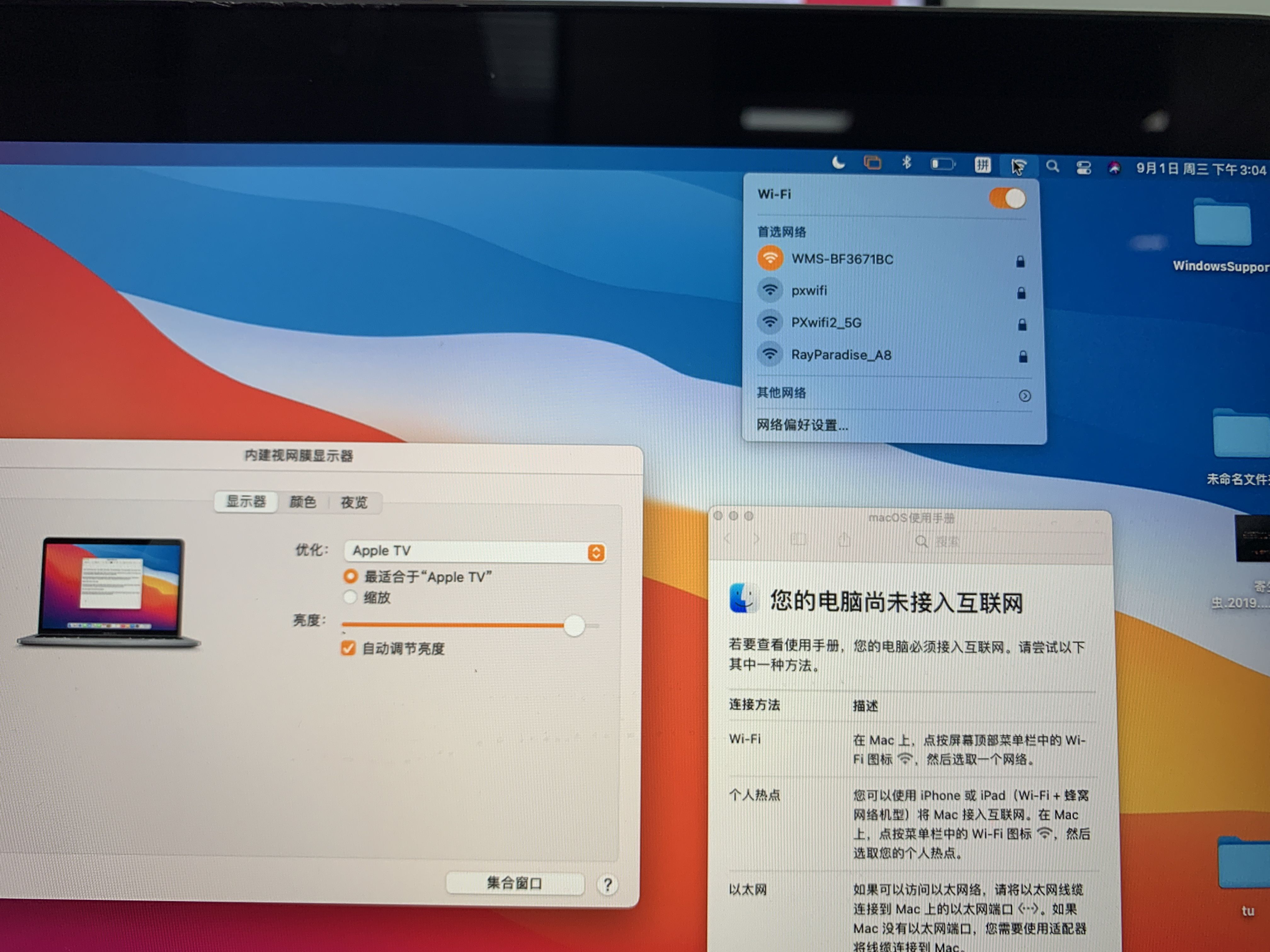 苹果电脑可以投屏到电视吗（MacBook投屏到电视显示器方法教程） 