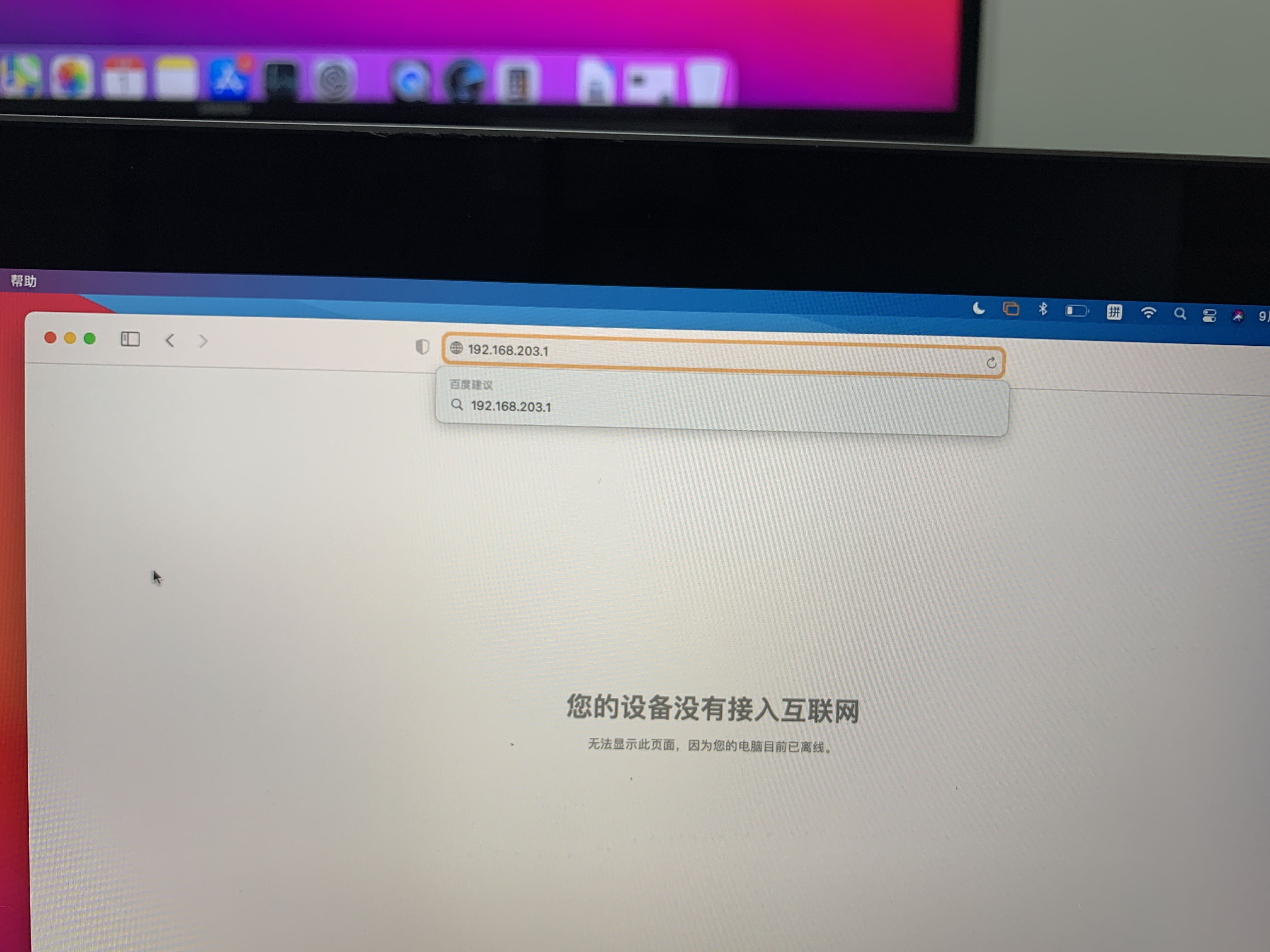 苹果电脑可以投屏到电视吗（MacBook投屏到电视显示器方法教程） 