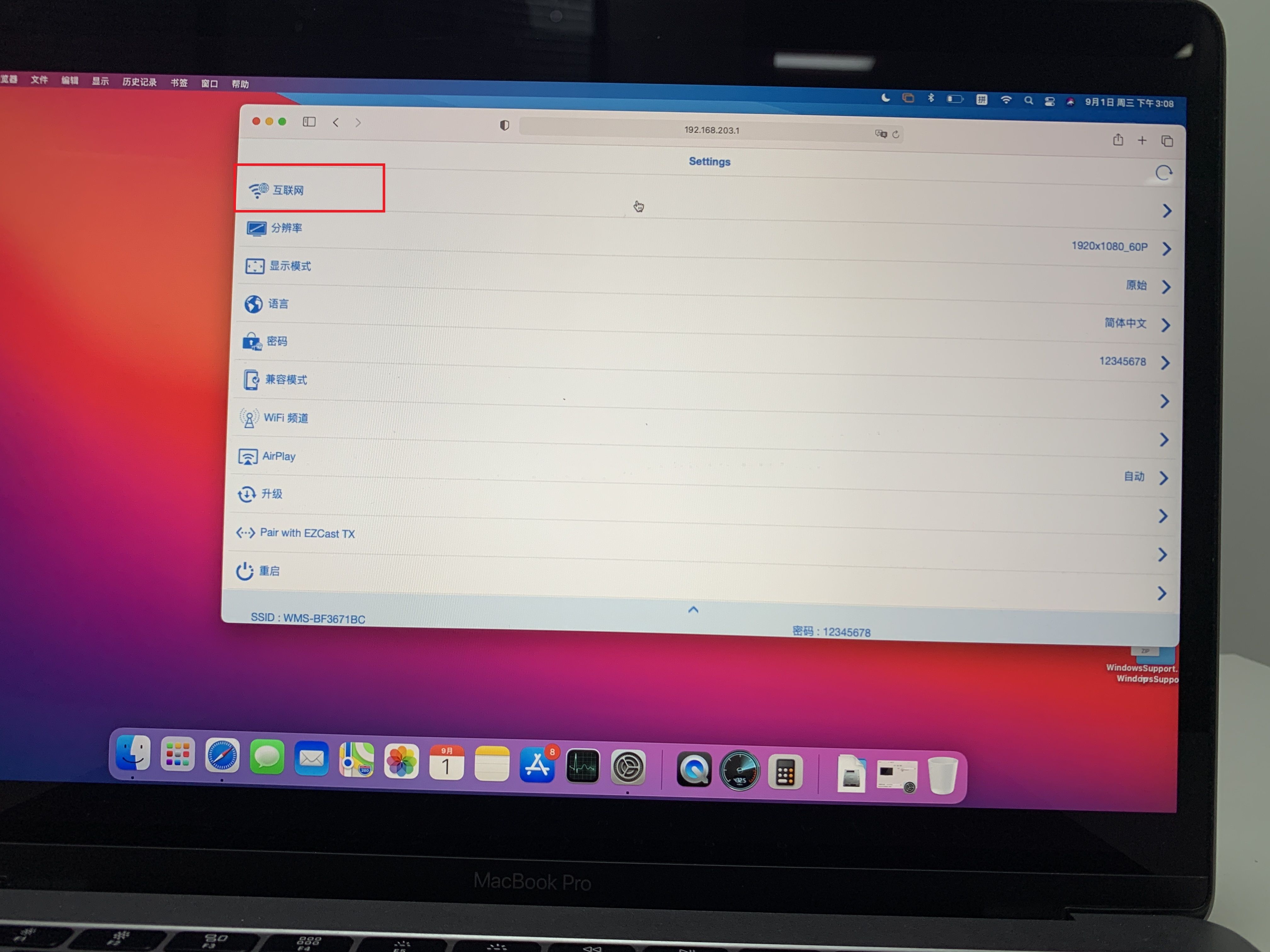 苹果电脑可以投屏到电视吗（MacBook投屏到电视显示器方法教程） 