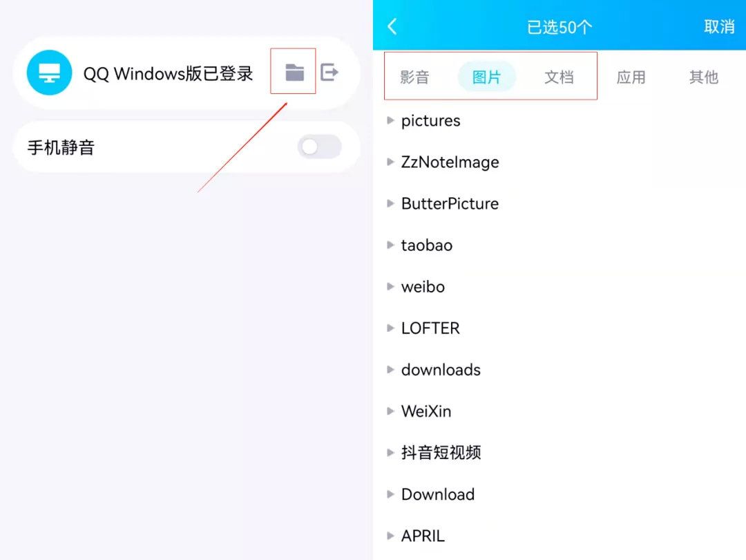 如何下载电影到u盘里面（手机视频照片怎样快速存到U盘） 