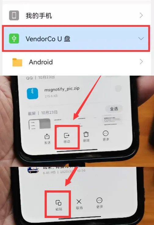 如何下载电影到u盘里面（手机视频照片怎样快速存到U盘） 