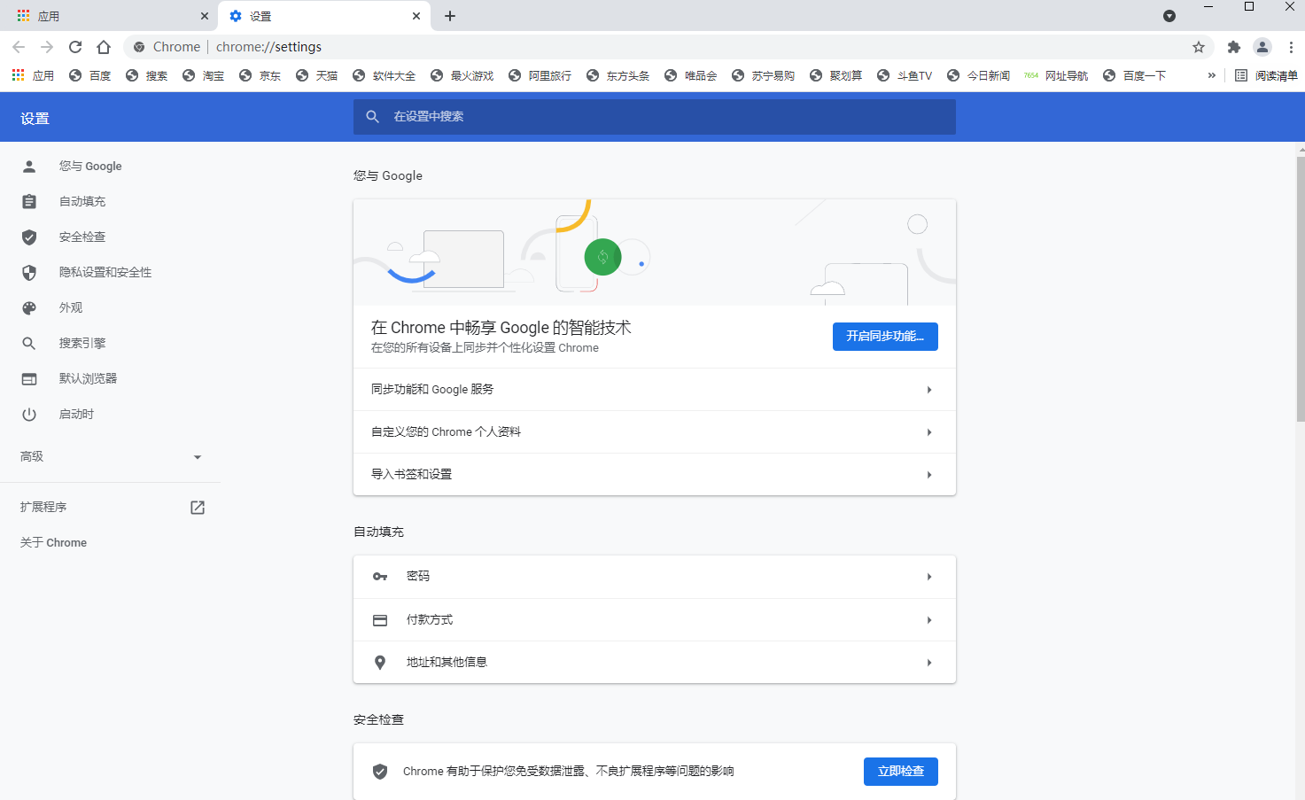 哪个浏览器下载速度最快（中国最快最好电脑浏览器排名） 