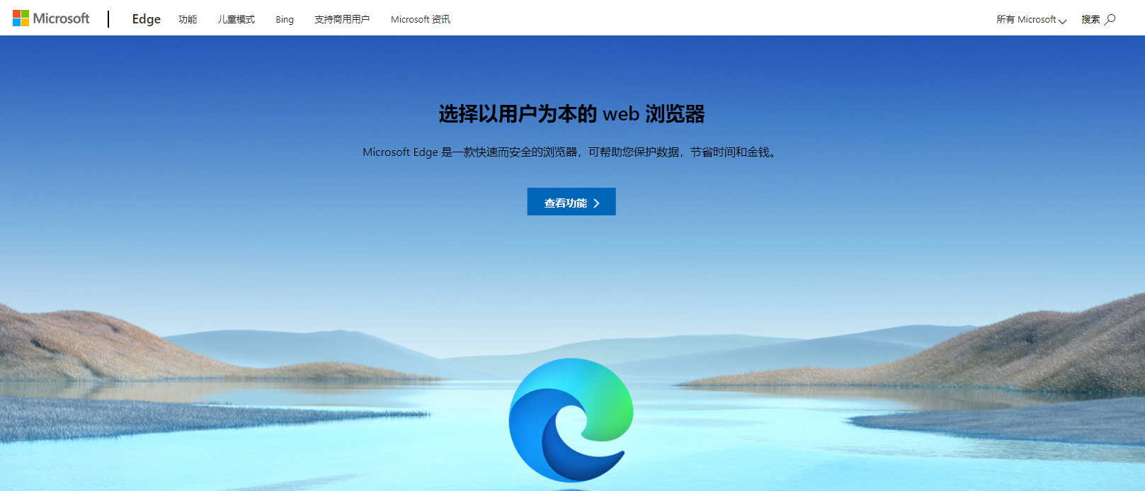 哪个浏览器下载速度最快（中国最快最好电脑浏览器排名） 