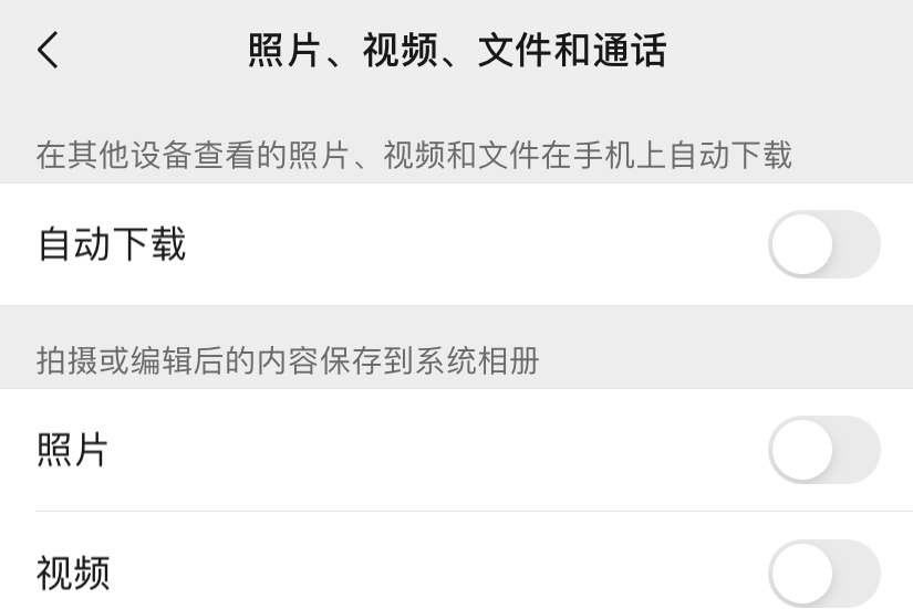 电脑微信恢复聊天记录方法（微信被删除聊天记录恢复方法） 
