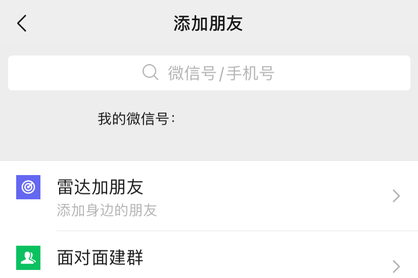 电脑微信恢复聊天记录方法（微信被删除聊天记录恢复方法） 